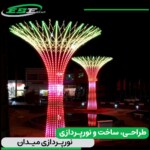 درخت نوری آرتام قرمز و زرد