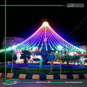 هرم نوری آبادان باریسه بلوطی