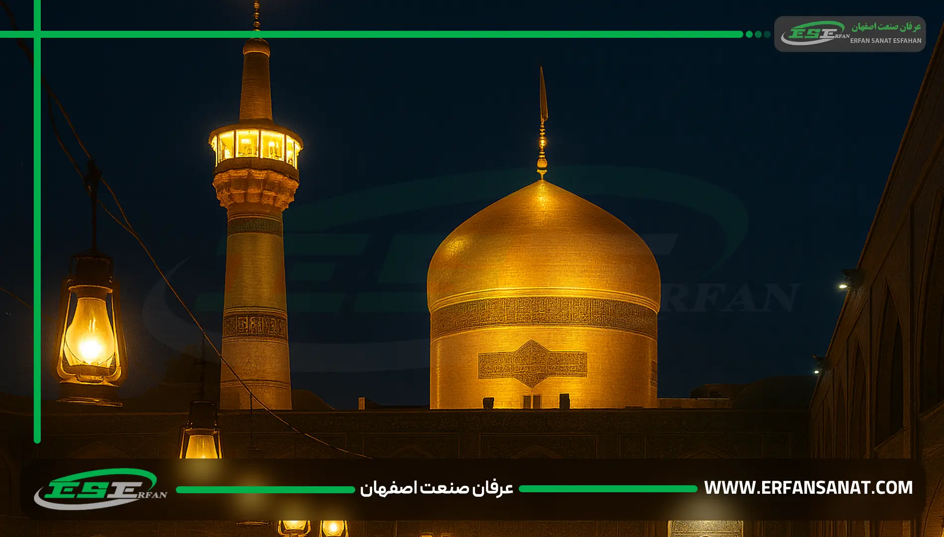 تاریخچه نورپردازی در حرم امام رضا