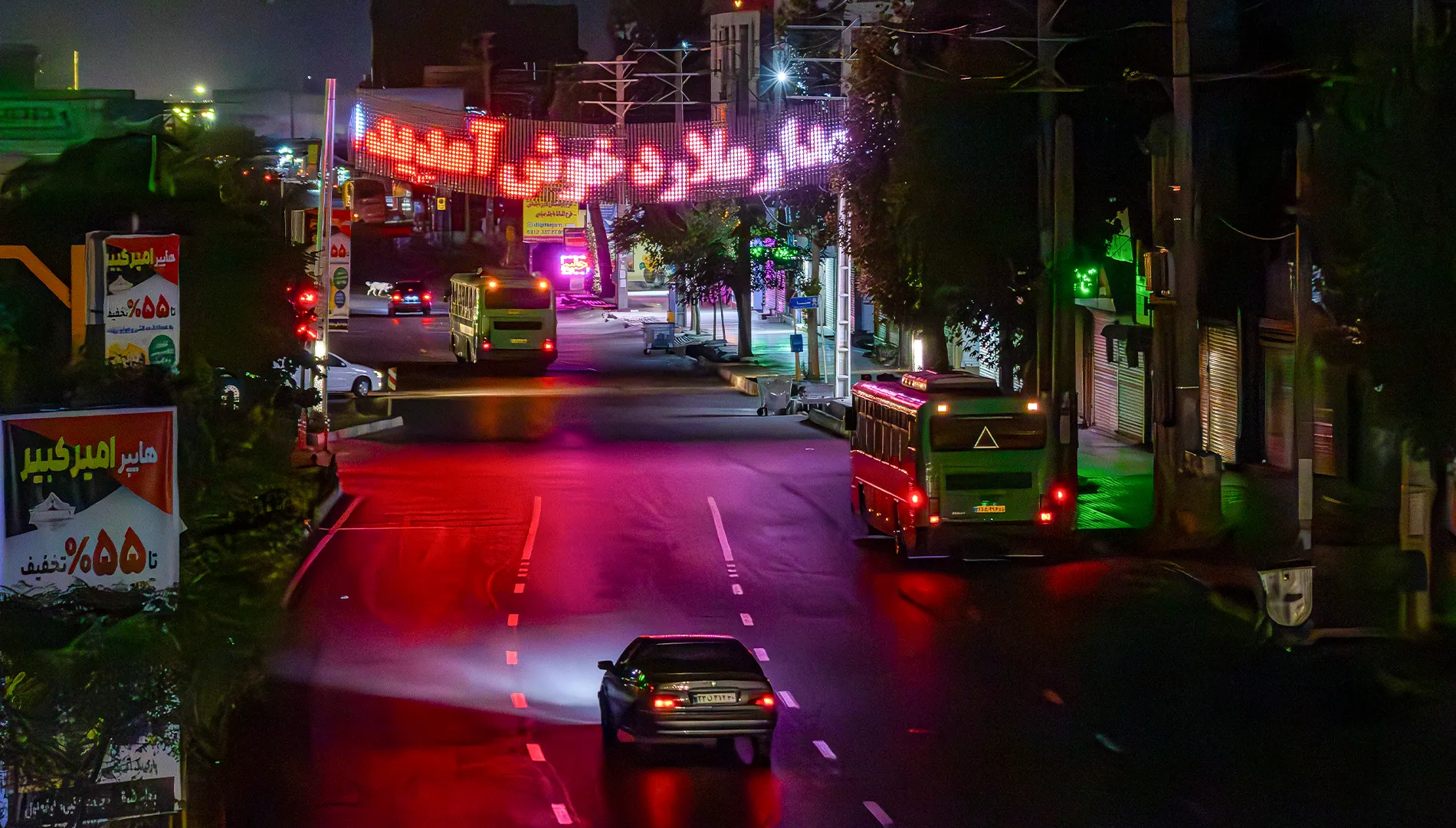 پرده نمایش هوشمند